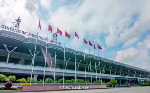 合肥空运贵阳机场