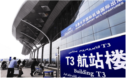 合肥空运乌鲁木齐机场